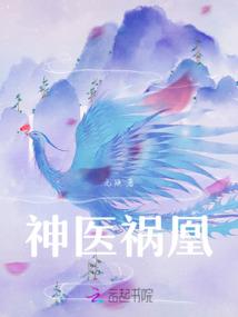 赛尔号之黑色森林血色彼岸