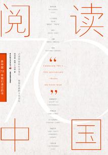 天残书生