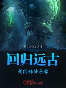 斗天魔帝