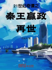 幽魔王座