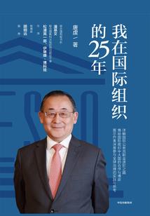 梦引阴阳