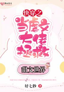 异世之查克拉之祖