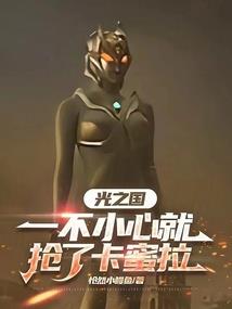 万宙至尊