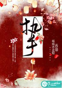 魅惑时代
