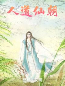 折柳飞絮