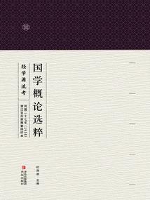 零零七之迷城