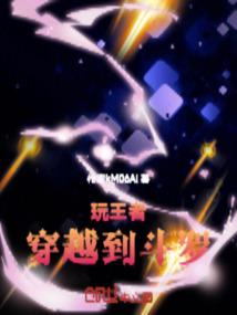 修魂悟魄