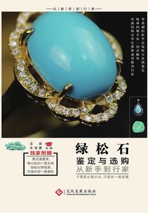 废物皇子，开局拿下至尊女帝！