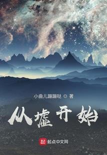全职法师之从治愈系开始