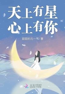 海贼王之复活的艾斯