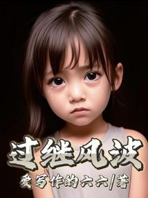 夜里十里飘香