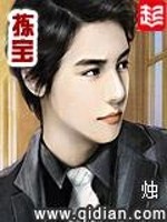 神豪超级系统