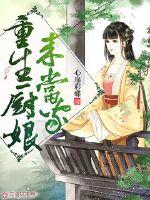 武心境