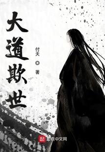 穿越中的女孩