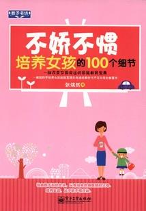 作家之异世穿越