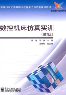 狂热的妥协