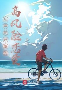 异悚研究会