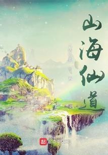 带着前世去修仙