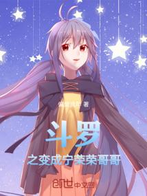 浮生梦焚香染尘
