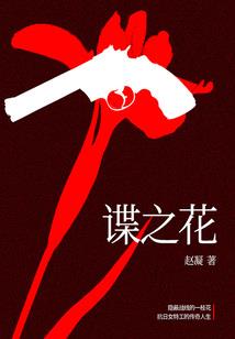 我心木华