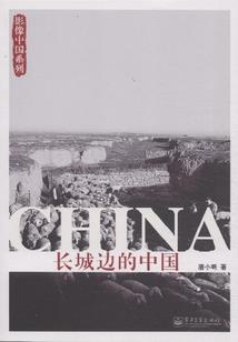 学妹的两面学长