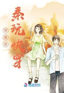 痞子修武记