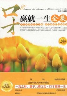 异世之数据专家