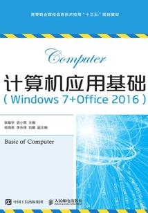 梦断歧路