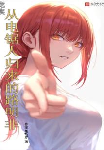 梦醉画伊人
