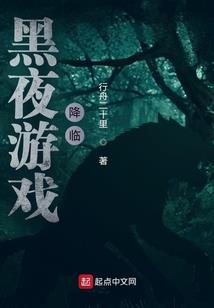 末日只有我修仙