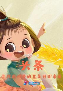 宸光