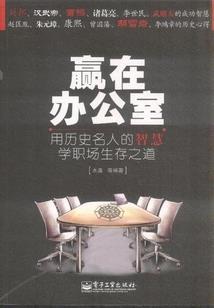 异界来了个系统
