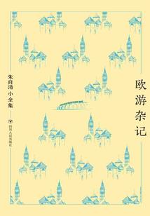 我把蓝色汇成海