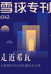 蜉蝣衣