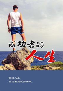 重生大明之秦王
