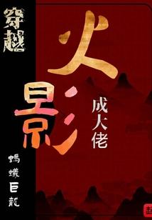周天殇