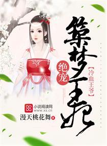 飘缘客栈