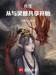 百丈坑