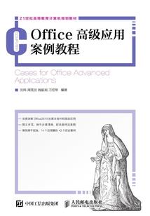 东北秘闻