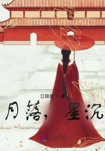 拾孤
