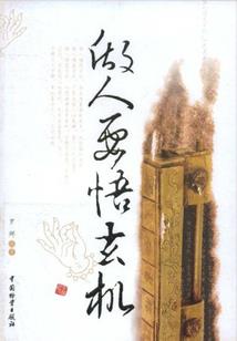 网罡星帝国