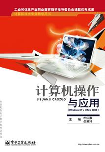 奇门遁甲之宿命