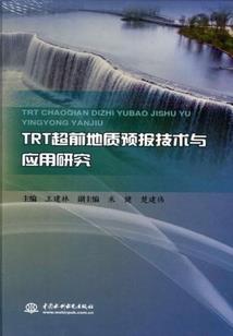 万世修者