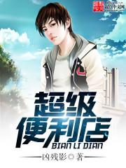 我在异界当义父