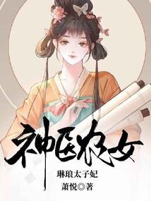 自私的代价