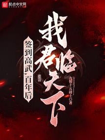 苏玖天