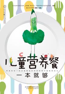 心底的小小幸福