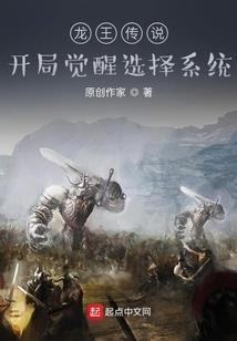 妖王追萌妻：顽妃太无赖