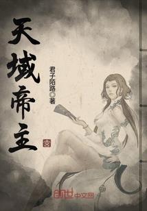 未元领域1：时空隧道