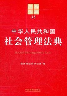 线团